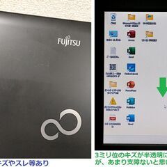 🚨緊急値引き！🌟超特価🌟 👌動作良好👌【整備済み】💗保証付き💕光速☆彡小型ノートパソコン FUJITSU LIFEBOOK S761/D N0.e14 の画像