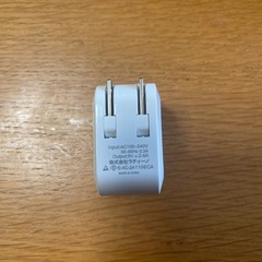 スマホ等の充電器の画像