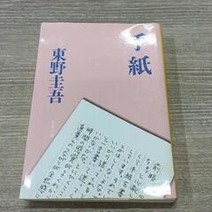 0322-051 本