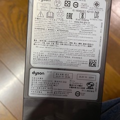 ジャンクDyson v10の画像