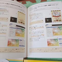 Photoshop Illustrator HTML5&CSS3 JQueryの画像