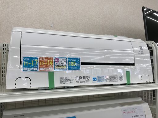 ★ジモティ割あり★ MITSUBISHI エアコン SRK40TX2-W 4.0kw 2019年製 室内機分解洗浄 KJ9008