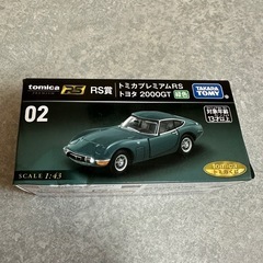 トミカ一番くじ（非売品）
