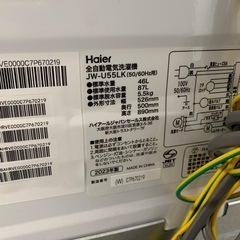 【ジモティー割】ハイアール 2023年製 5.5kg 洗濯機（ID672）の画像