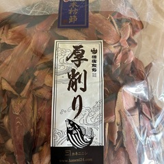 【本枯節】鰹厚削り1kg 1