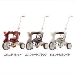 三輪車