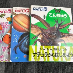 フレーベル館の図鑑　NATURA　8冊セット  →1000円に値下げしましたの画像