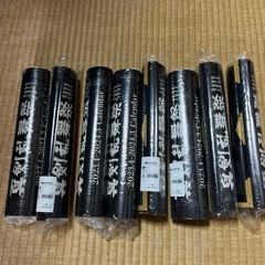 2.5次元俳優 ミュージカル刀剣乱舞 カレンダー まとめ売り  ...