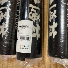 2.5次元俳優 ミュージカル刀剣乱舞 カレンダー まとめ売り  スクラッチくじの画像