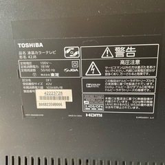TOSHIBA 42インチ 液晶テレビ【ジャンク品】  の画像