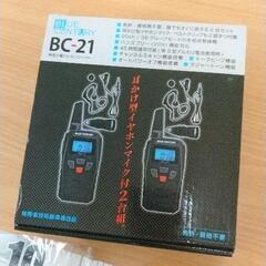 0322-297 BLUE CENTURY BC-21 トランシ...