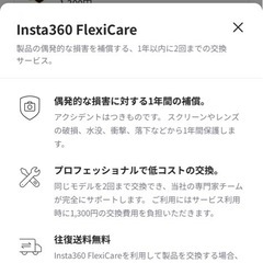 insta360 flow pro 2 純正磁気スマートフォンマウントセット の画像