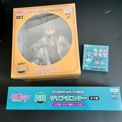 鏡音リン3点セット