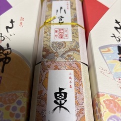 佐賀錦　賞味期限間近の画像