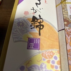 佐賀錦　賞味期限間近の画像