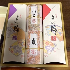 佐賀錦　賞味期限間近