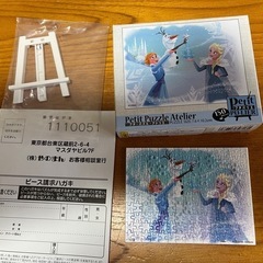 アナ雪　パズル　150