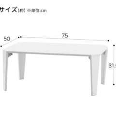 折りたたみ　テーブルの画像