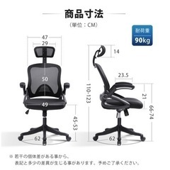 オフィスチェア　作業用チェア