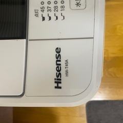 冷蔵庫洗濯機の画像