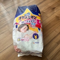 おやすみマン　ビッグ以上