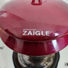 最終値下げ！ザイグルグリル程度良好の画像