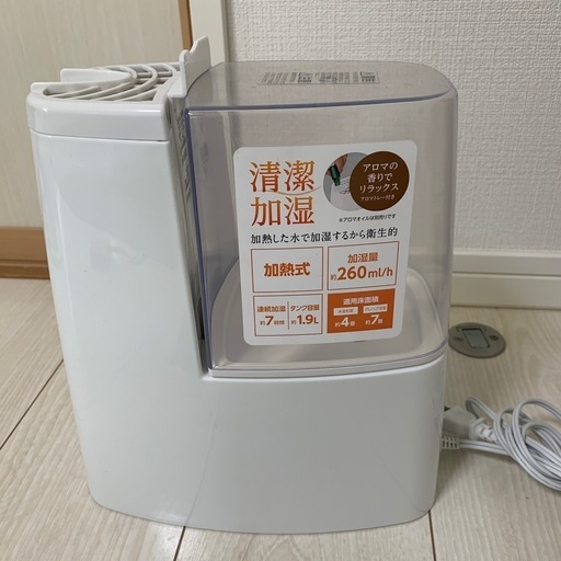 加湿器