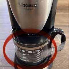 コーヒーメーカー【注！下のうける容器がありません】の画像
