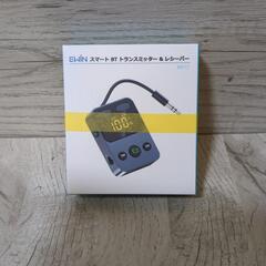 Bluetooth トランスミッター＆レシーバー