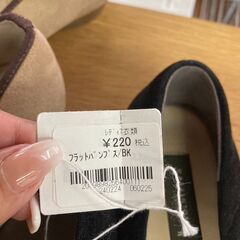 ★ジモティー割あり★ﾌﾗｯﾄﾊﾟﾝﾌﾟｽ/クリ-ニング済み/HG-5150の画像