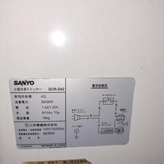 安心の保証付き‼️美品 激安 SANYO 冷凍ストッカー 42L 12,000円‼️の画像