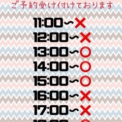お得に🉐エステ💆‍♀️お試し体験！ - 大阪市