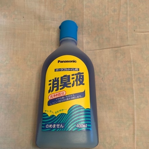 パナソニック家具調介護トイレ