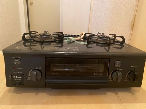 2口ガスコンロ（魚焼き付き）