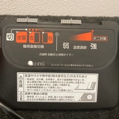 ホットカーペット3畳
