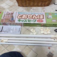 日本育児　とおせんぼキッズセーフ　Sサイズの画像