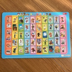 パウパトひらがなパズル🧩