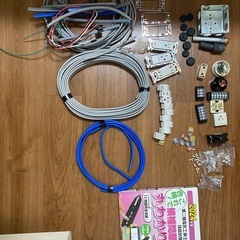 第二種電気工事士　技能試験　試験部材セット