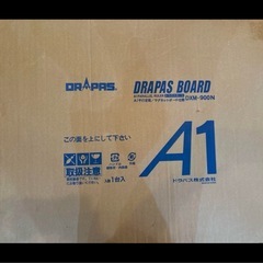 製図版　DRAPAS BOARD DXM-900
