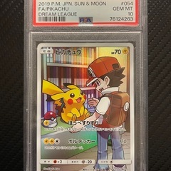 【美品】ピカチュウCHR ドリームリーグ PSA10
