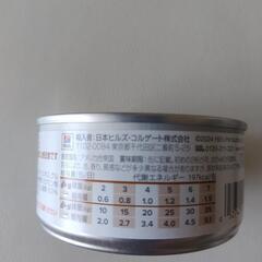 ヒルズ プリスクリプション・特別療法食 回復期ケア a/d チキン1缶の画像
