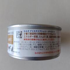ヒルズ プリスクリプション・特別療法食 回復期ケア a/d チキン1缶の画像