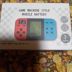 モバイルバッテリー