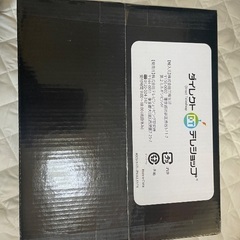 新品未開封】H2O Steam FX スチームクリーナー・アイロンの画像