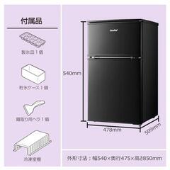 新品✨️配達無料🌈冷蔵庫の画像
