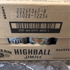 ジムビーム500ml 21本の画像