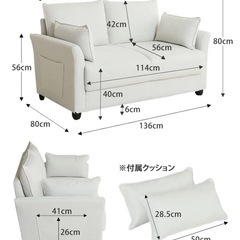 【美品】収納付き2人掛けソファ/2022年購入の画像