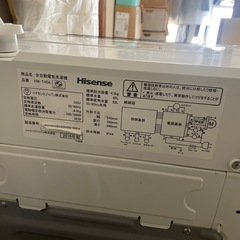 冷蔵庫洗濯機の画像