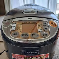 (引き取り決定)象印、ih炊飯器