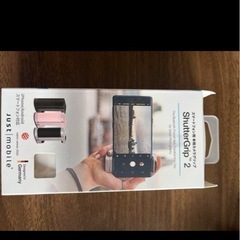 Just Mobile ShutterGrip 2 多機能自撮り棒